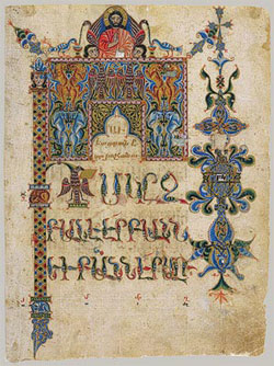 Manuscript leaf from Armenian Bible, 14th century.