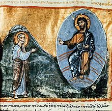 Book Of Job In Byzantine Illuminated Manuscript