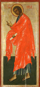 Eastern Icon of St. Thomas.