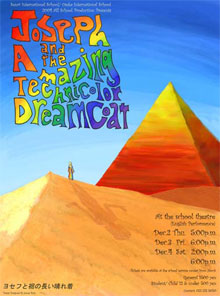 Joseph and the Amazing Technicolor Dreamcoat.
