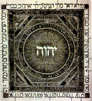 The&nbsp;Tetragrammaton&nbsp;(YHWH), the Main Hebrew Name of God Inscribed on the Page of a&nbsp;Sephardic Manuscript&nbsp;of the&nbsp;Hebrew Bible, 1385.