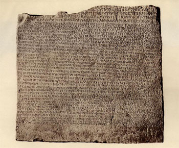 Decree honoring Tiberius and the Imperial Family.