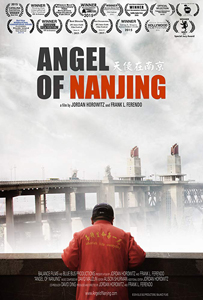 Angel of Nanjing movie poster.