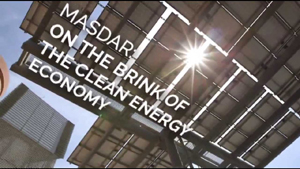 Brink: Masdar (2013) — United Arab Emirates