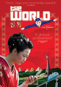 The World (2004) — China 