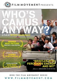 Who's Camus Anyway? (2005)—Japanese